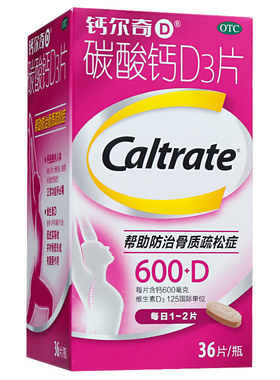钙尔奇D碳酸钙D3片600mg*36片/瓶