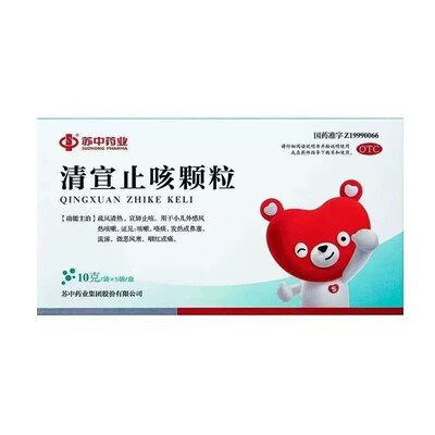 苏中 清宣止咳颗粒 10g*5袋/盒