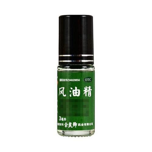 余良卿 风油精3ml / 6ml / 9ml滚珠型蚊虫叮咬伤风感冒