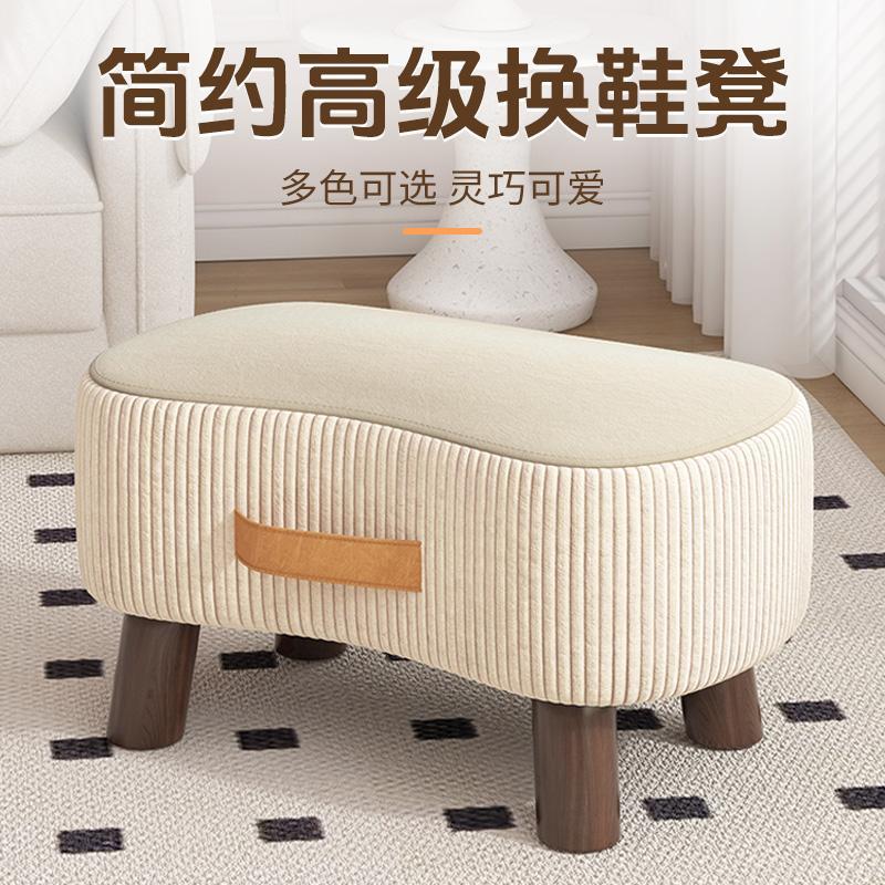 凳子家用客厅小板凳创意小坐凳茶几软包矮凳沙发脚踏凳简约换鞋凳