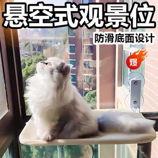 猫窝睡觉用宠物窝四季 猫吊床窗户吸盘阳台可折叠易清洗悬挂式 通用