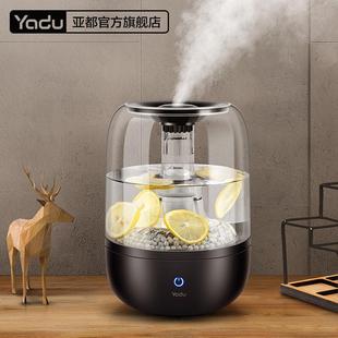 亞都加濕器家用輕音臥室孕婦嬰兒抗菌凈化大噴霧量小型空氣加濕機