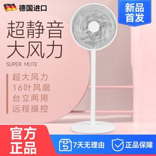 电风扇家用宿舍大风力落地扇办公室小型台式 2025新款 静音制冷电扇