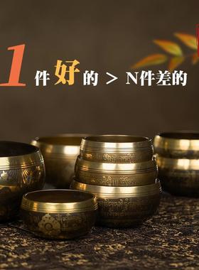 尼泊尔手工铸造碗音钵冥想静心瑜伽头疗音疗佛音黄铜六字真言颂钵