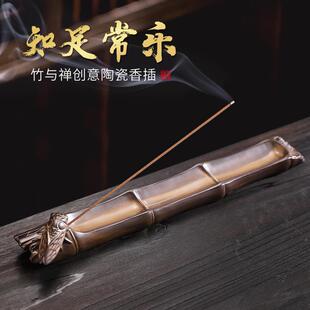 陶瓷知足常乐卧香炉家用室内创意线香炉茶道香插炉藏香托香座摆件