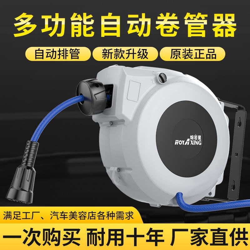 气鼓自动伸缩卷管器收管t器汽修美容悬挂式气管绕管器气动工具