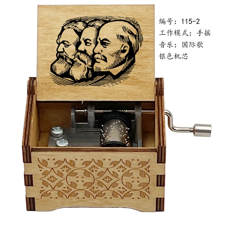 国际歌音乐盒无产阶级的战歌创z意女生日礼物送同学男友可定制图