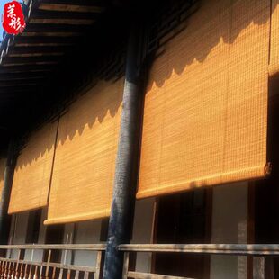 遮光茶室竹窗帘 户外防水防霉定制竹帘卷帘门帘隔断阳台阳光房夏季