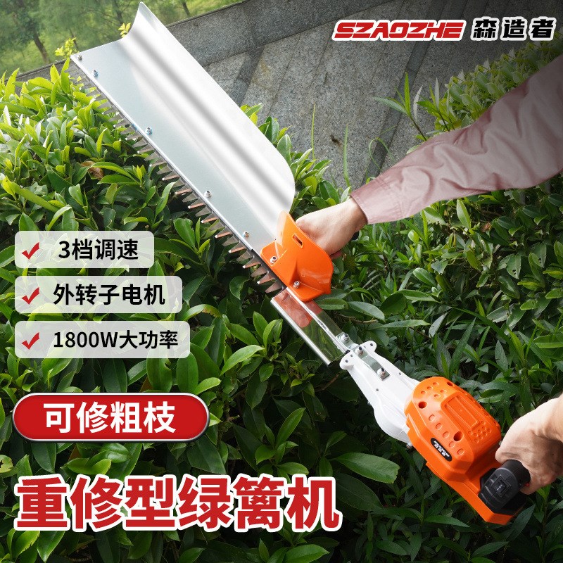 充电式无刷重修绿篱机锂电采茶机茶叶茶树修剪机粗枝剪Z球树修枝