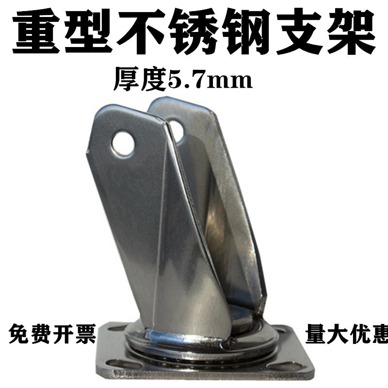 重型4寸5寸6寸8寸不锈钢静B音万向轮子不锈钢设备万向轮子