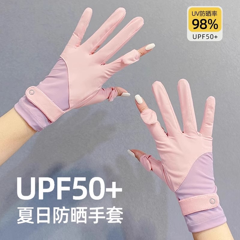 冰丝防晒手套女防j紫外线防滑开车骑行骑电动车可触屏女生薄款夏