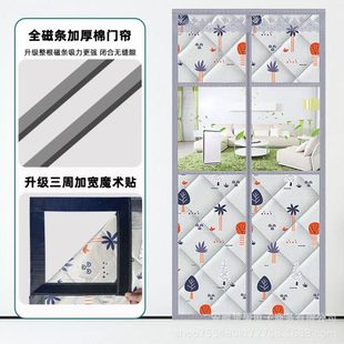 隔断防冷风棉门帘 整根磁条开窗透明加厚棉门帘保暖防风冬季