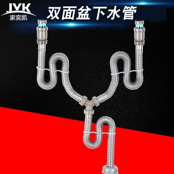 双面盆洗手盆下水管洗衣池下水软管Y型三通落水排水管下水器配件