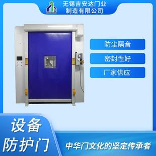 机器人焊接防护门设备防护门弧焊室防弧光不透明PVC软塑料