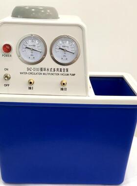 真空泵循环式水真空泵SHZ-DⅢ型实验室台式多用真空泵厂家直销