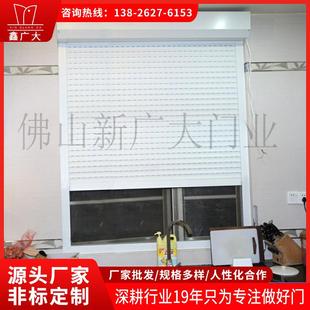 电动铝合金卷帘窗高端室外遮阳卷帘窗户外铝合金遥控防盗卷帘窗