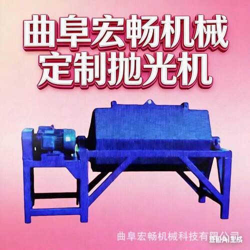 废铁不锈钢件滚筒研磨机900升滚筒除锈研磨机锰钢板六角抛光机