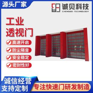工业透视提升门展厅防冻防尘厂房透明硬质高速门电动提升门厂家