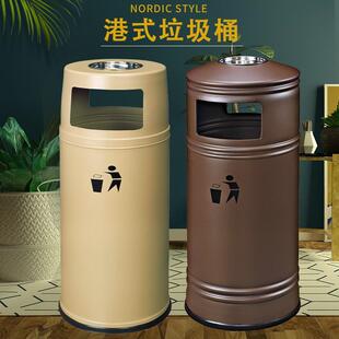 方户外垃圾桶港式烟灰垃圾桶街道公园小区外围大容量果皮桶外贸