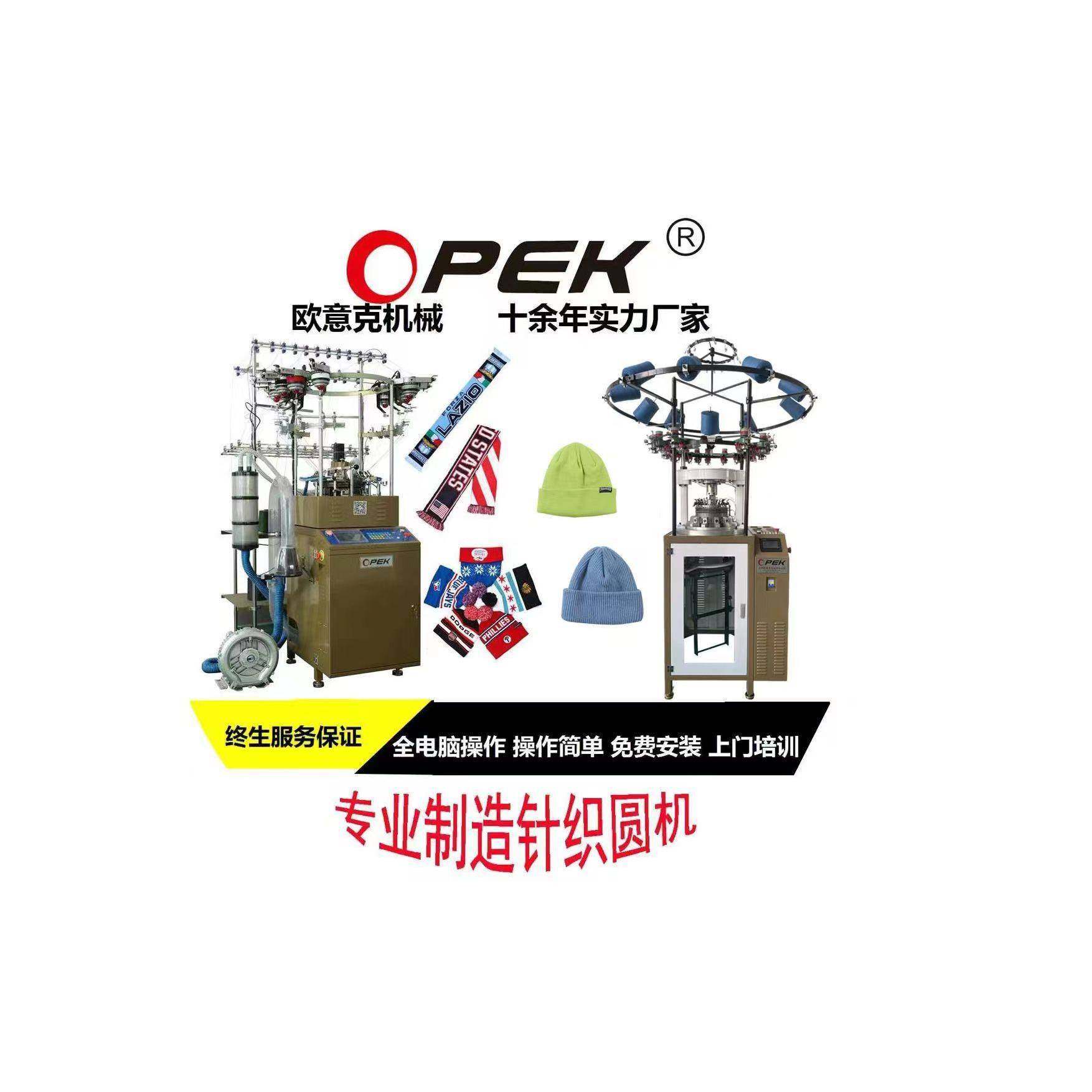 针织头带机智能针织圆机3D提花针织罗纹机免费培训,纺织面料/辅料/配套,其他纺织机械,淘宝优惠券,粉丝福利购,淘宝优惠卷