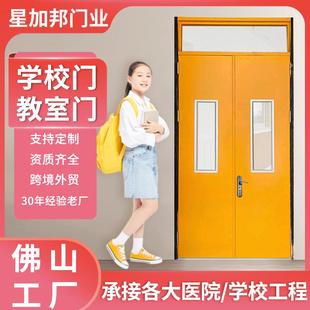 铁门不锈钢门幼儿园学校教室门医院办公室平开门培训机构非标钢门