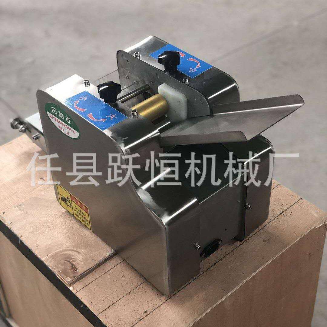 厂家供应全自动饺子皮机仿人工饺子皮小型擀皮机云吞煎饺馄饨皮