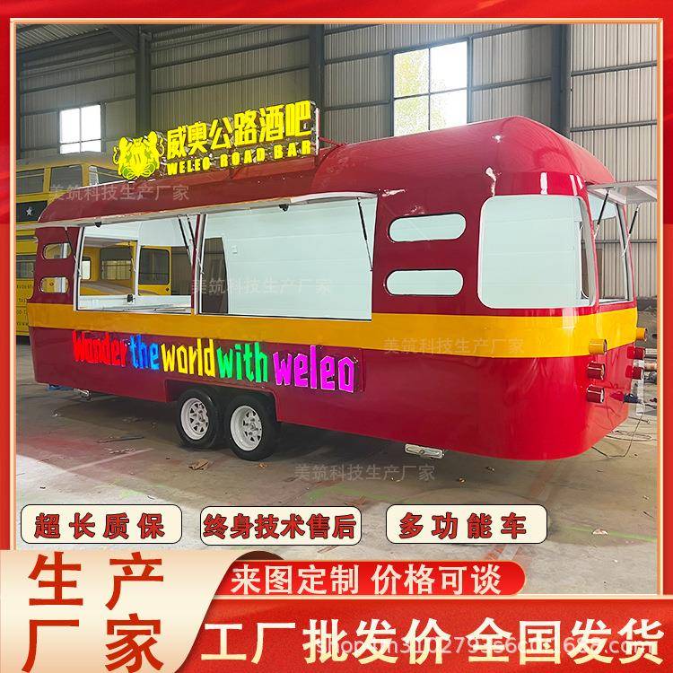 大众小吃奶茶车铁艺双层巴士餐车商业街步行街展览展示大模型道具