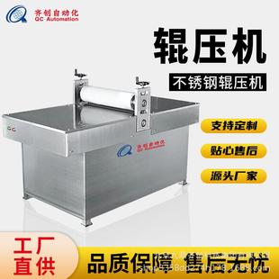 厂家供应全自动辊压机水凝胶滚切机面膜眼贴热敷贴生产设备