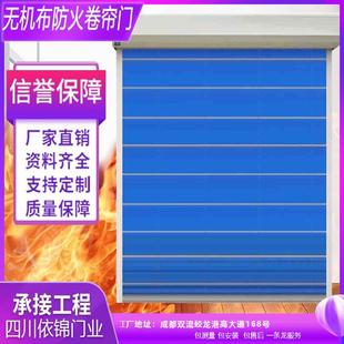 防火门挡烟垂壁免费测量 特级无机布防火卷帘门钢制复合式