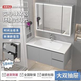 陶瓷一体盆铝蜂窝浴室柜抽屉全A铝洗脸盆柜组合洗手盆洗漱台卫生
