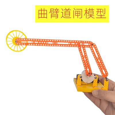 曲臂道闸玩具遥控l道闸杆模型挡车器过家家伸缩阻车路障汽车玩具