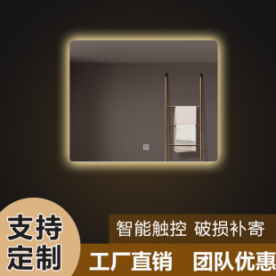 化妆室镜子壁挂洗手间带灯触摸屏R幕防雾方形led 智能浴室镜挂墙式