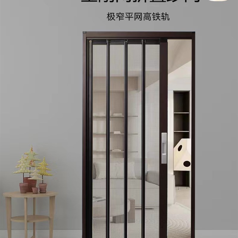 金刚网折叠高铁轨纱门平网防猫狗防老鼠L防盗极窄铝合金推拉沙门
