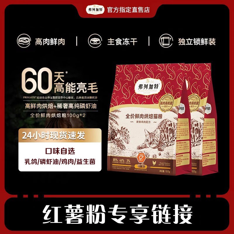 【会员专享】小红M薯专享羊毛党