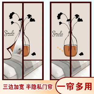 防蚊纱门帘防偷窥魔术贴免打A家用半隐私纱帘孔静音磁吸隔断 夏季