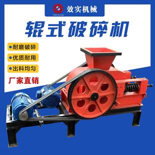 2PG250 400雙輥破碎機(jī)河卵石瓜子石小型對(duì)輥制砂機(jī)雙齒輥破碎機(jī)