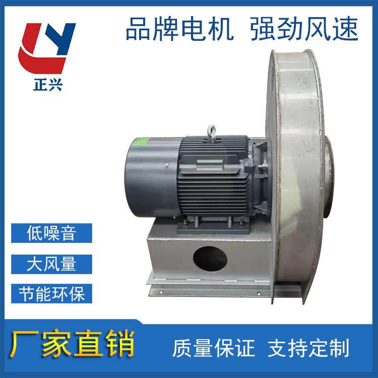 FW9-23不锈钢风机物料输送风机C型耐高温不锈钢304离心风机工业