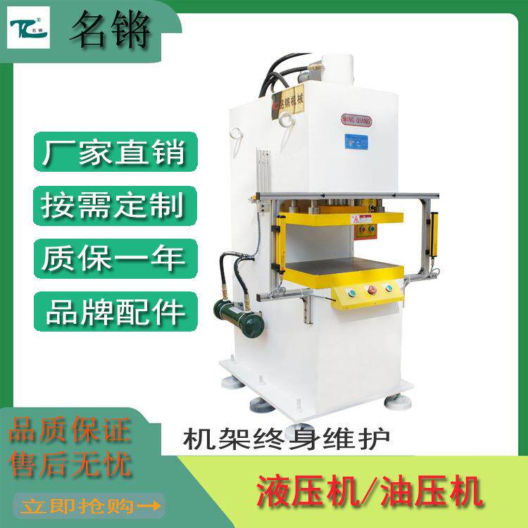 厂家生产供应单臂液压机浴盐球成型机压力机,五金/工具,其他机械五金,淘宝优惠券,粉丝福利购,淘宝优惠卷