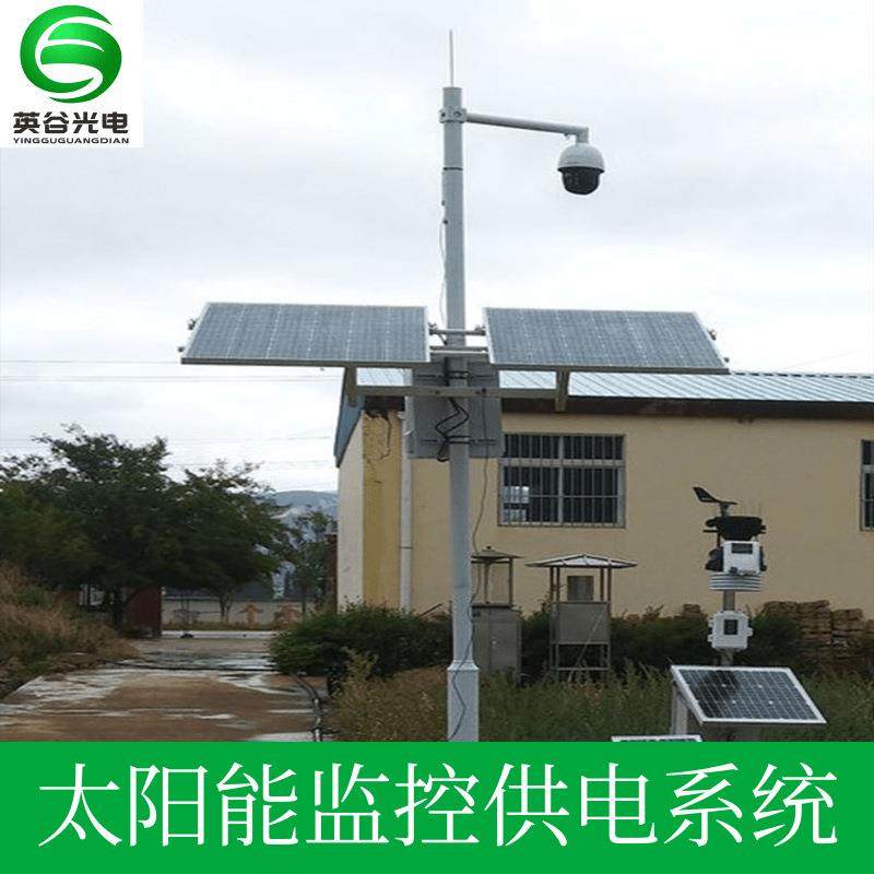 抗风防水户外太阳能环境监控监测系统零电费4G高清摄像头监控杆,家装灯饰光源,道路灯具/智慧路灯/智慧灯杆,淘宝优惠券,粉丝福利购,淘宝优惠卷