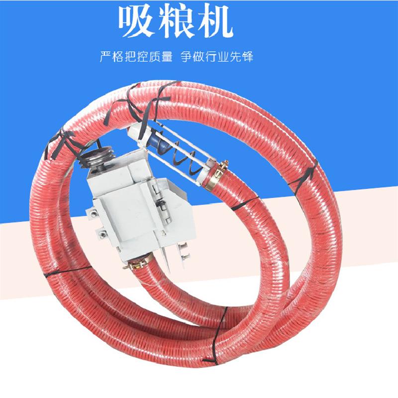 现货供应粮食吸粮机粉煤灰绞龙吸料机软管螺旋输送机