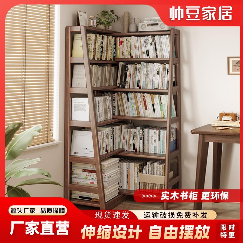 全实木书架一体靠墙角落家用置物架落地收纳展示柜可伸缩转角书柜