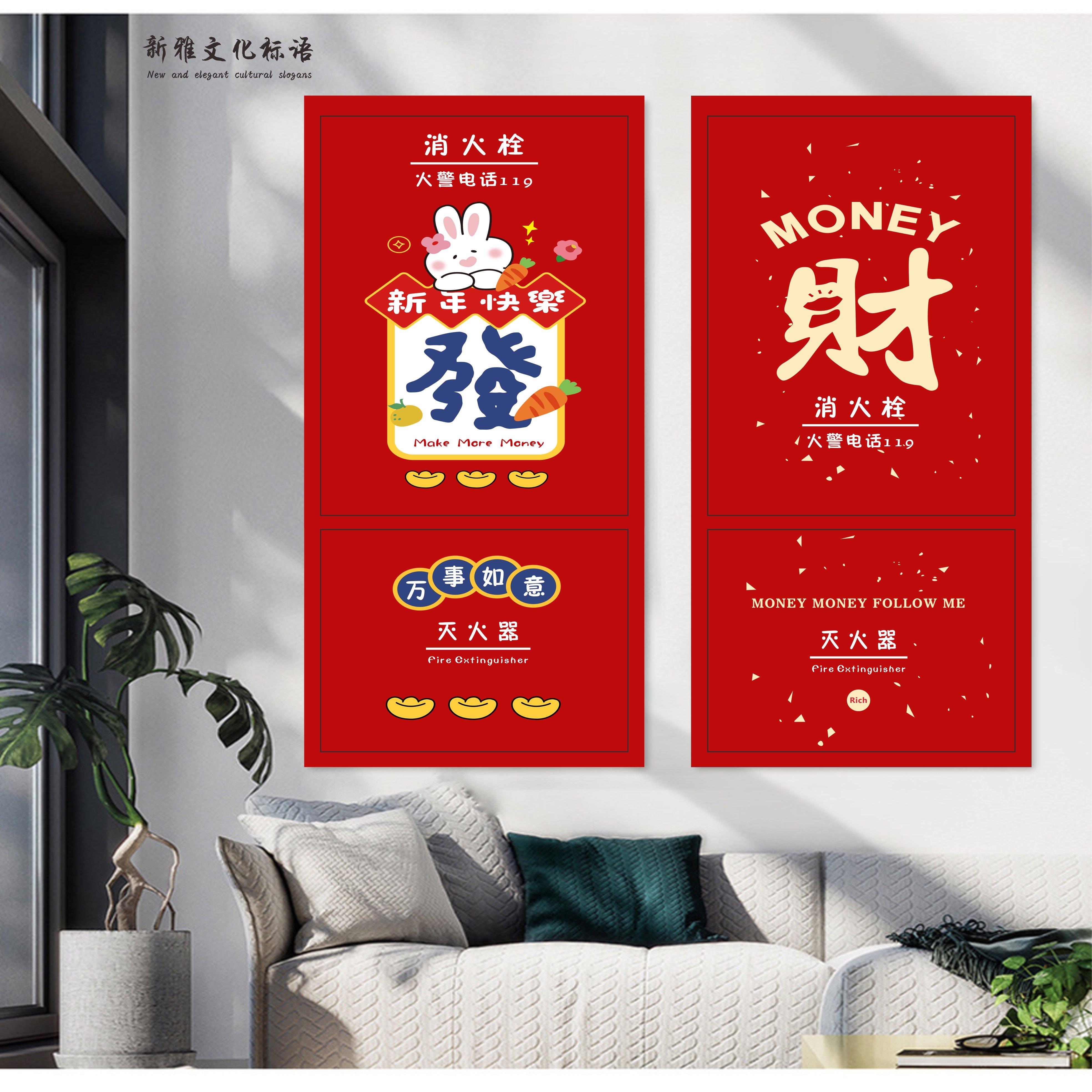 消防栓贴纸消防箱装饰遮挡贴画自粘消防箱门配电箱翻新遮丑贴纸