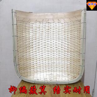 纯手工筲箕竹编藤编柳条筐笸箩家用农用白色大中小号簸箕 柳编老款
