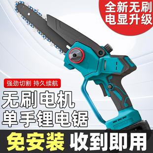 伐木锯树手电锯 德国费利德锂电锯单手电锯家用电锯小型手持充电式
