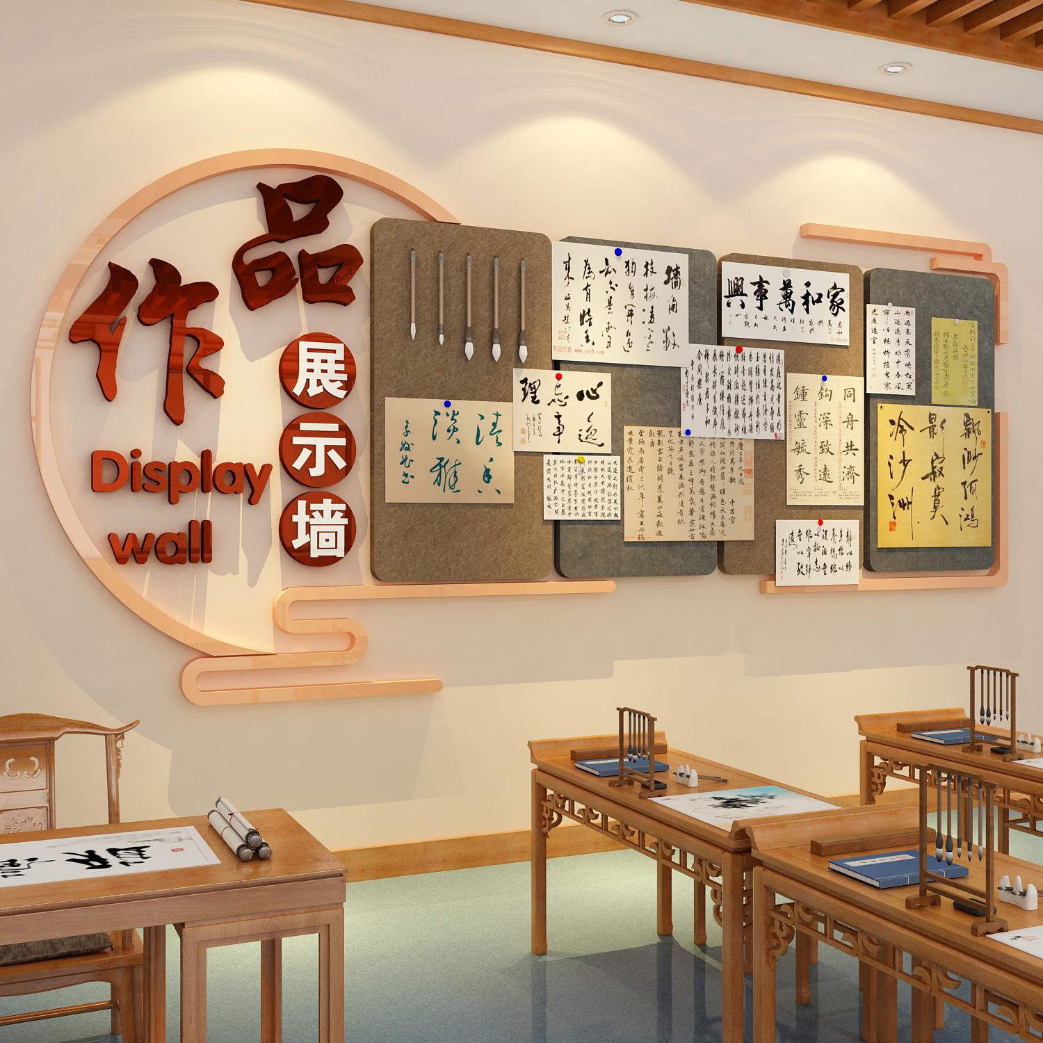 书法班作品展示墙贴面毛毡板文化教室布置装饰绿色环创硬毛笔机构