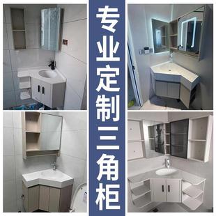 定制转圆角实芯铝卫生间厕所浴室洗手脸盆池岩板台面三角组合浴柜