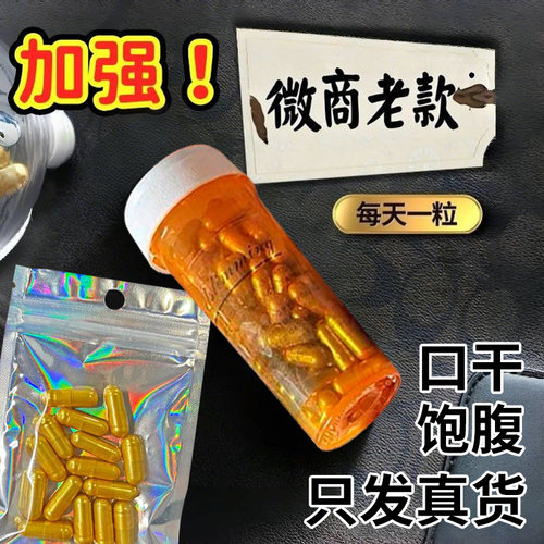 强饱腹！适合急性子，超强饱腹