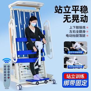 康复电动站立床护理床多功能翻身家用病床老人中风偏瘫起立床便孔
