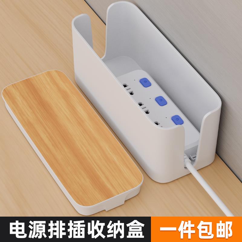 桌面排插收纳盒充电线 线理线 线器家用数据线 线集线 线器办公桌