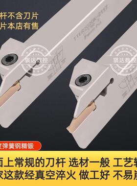 特固克槽TDJ/TDC刀片外径刀杆TTER/L1010 2020 2525-2T17/3T20/4